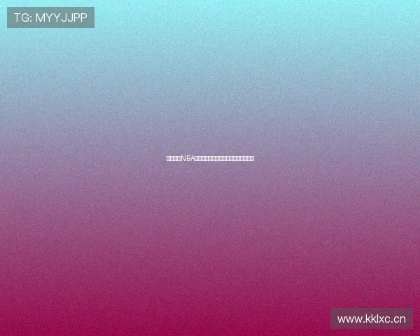 风云体育NBA直播网站免费下载与高清赛事观看指南